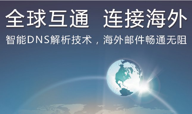 騰訊企業(yè)郵箱.png 騰訊企業(yè)郵箱.png