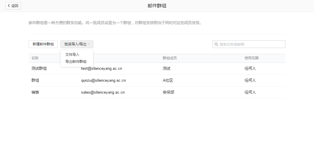 騰訊企業(yè)郵箱-價格優(yōu)惠-騰曦網(wǎng) 騰訊企業(yè)郵箱-價格優(yōu)惠-騰曦網(wǎng)