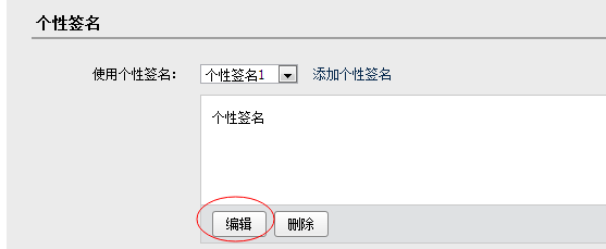 騰訊企業(yè)郵箱 騰訊企業(yè)郵箱