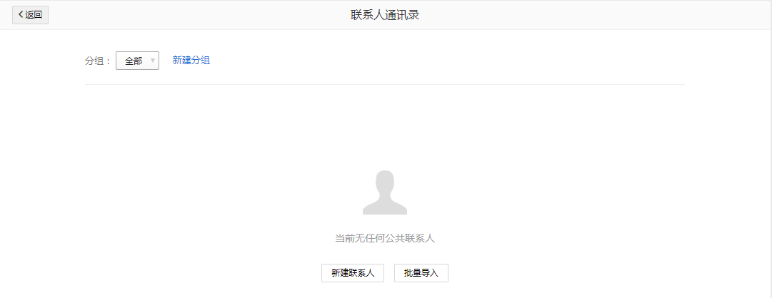 qq企業(yè)郵箱 qq企業(yè)郵箱