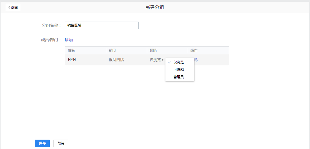 qq企業(yè)郵箱 qq企業(yè)郵箱