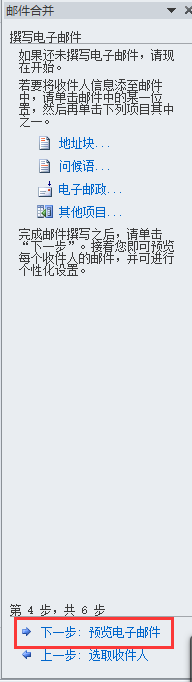 騰訊企業郵箱綁定outlook 騰訊企業郵箱綁定outlook