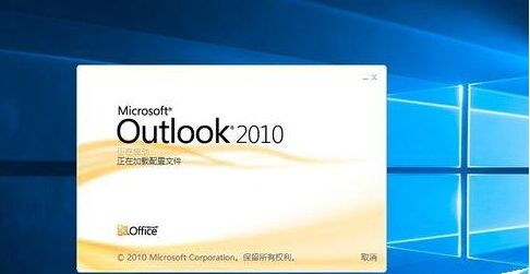 騰訊企業郵箱綁定outlook 騰訊企業郵箱綁定outlook