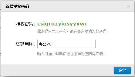 企業郵箱登陸 企業郵箱登陸