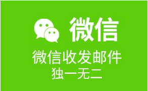 企業(yè)微信 企業(yè)微信