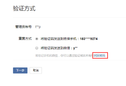 企業郵箱 企業郵箱