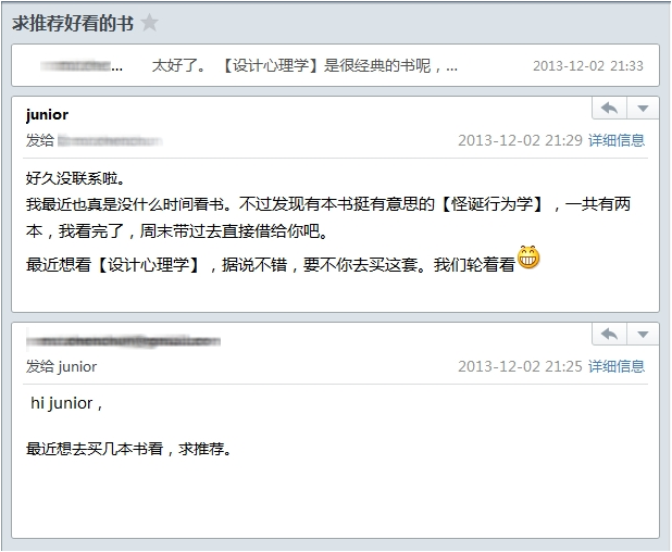 企業郵箱 企業郵箱