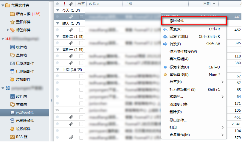 企業郵箱 企業郵箱
