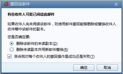 企業郵箱 企業郵箱