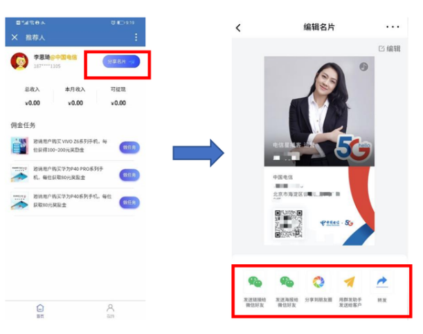企業(yè)郵箱 企業(yè)郵箱