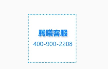 QQ企業郵箱 QQ企業郵箱