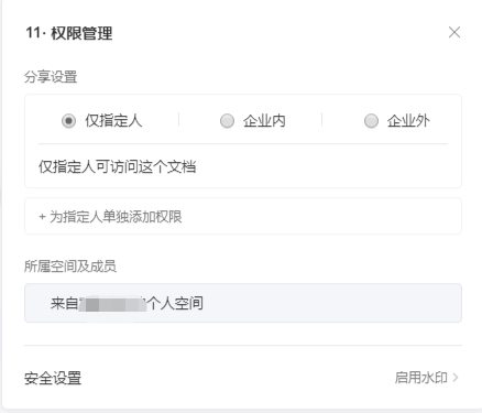 QQ企業郵箱 QQ企業郵箱