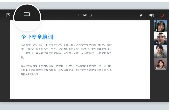 企業(yè)微信 企業(yè)微信