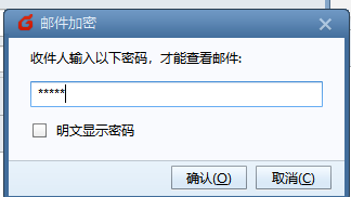 foxmail客戶端 foxmail客戶端