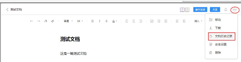 騰訊企業郵箱登陸 騰訊企業郵箱登陸