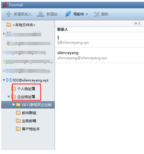 foxmail登陸 foxmail登陸