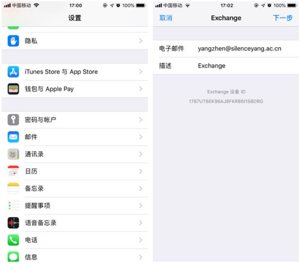 騰訊企業郵箱登陸入口 騰訊企業郵箱登陸入口
