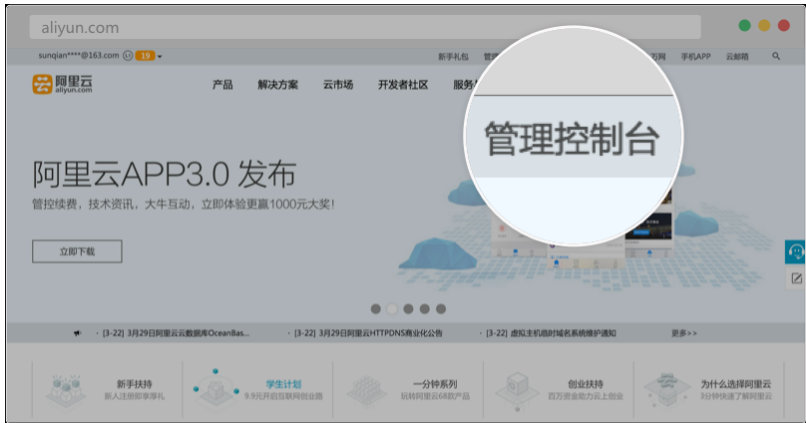 騰訊企業郵箱注冊 騰訊企業郵箱注冊