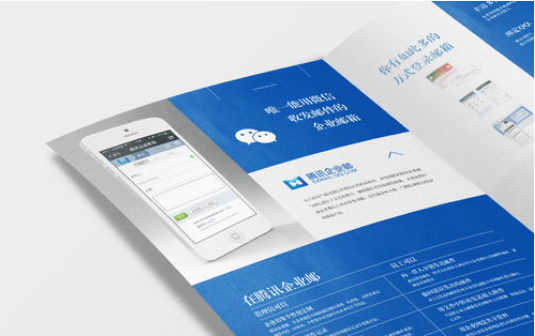 騰訊企業郵箱注冊 騰訊企業郵箱注冊