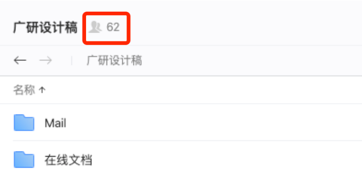 上海騰訊企業郵箱 上海騰訊企業郵箱