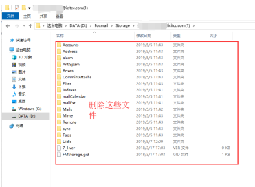 foxmail企業郵箱 foxmail企業郵箱
