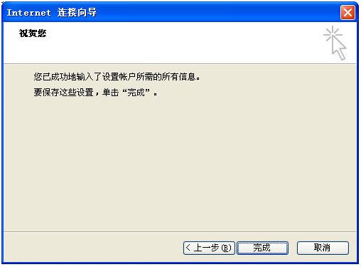 foxmail客戶端 foxmail客戶端