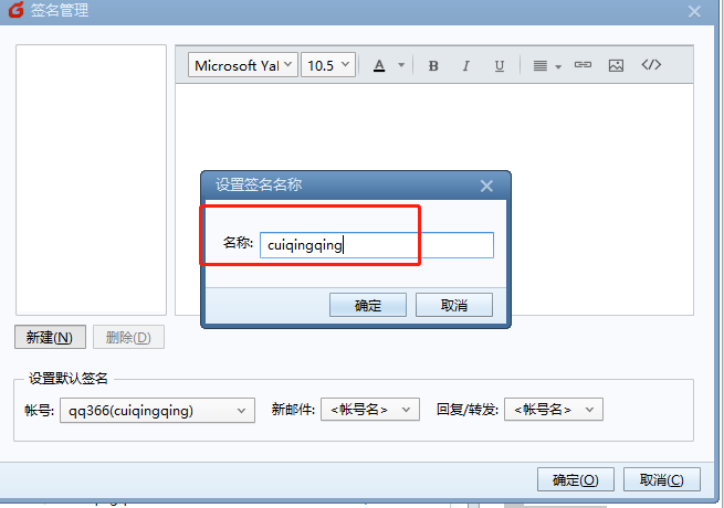 foxmail企業郵箱 foxmail企業郵箱
