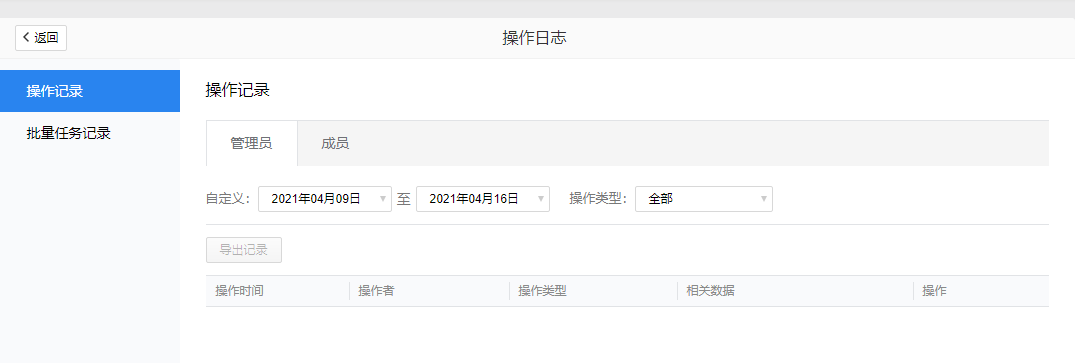 上海騰訊企業(yè)郵箱 上海騰訊企業(yè)郵箱