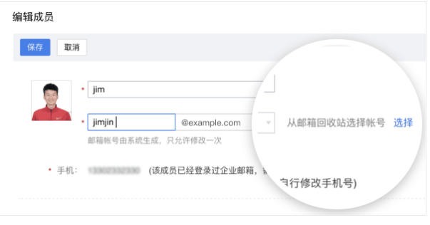 QQ企業郵箱 QQ企業郵箱