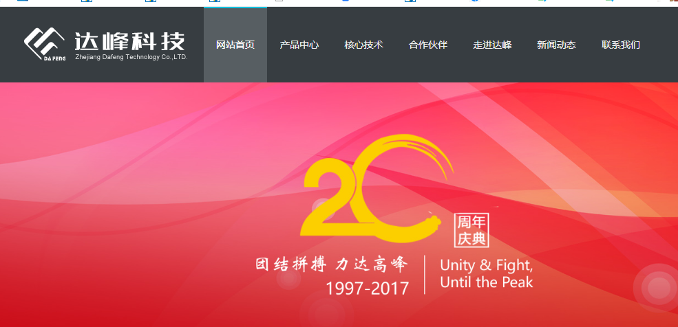 騰訊企業郵箱登錄入口