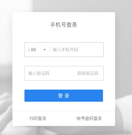 騰訊企業郵箱 騰訊企業郵箱