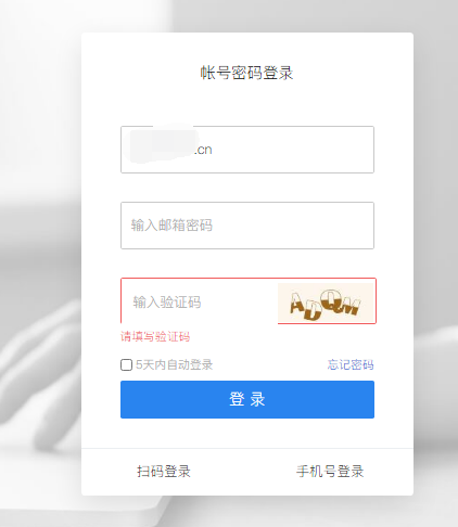 騰訊企業郵箱 騰訊企業郵箱