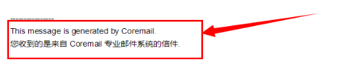 騰訊企業郵箱 騰訊企業郵箱