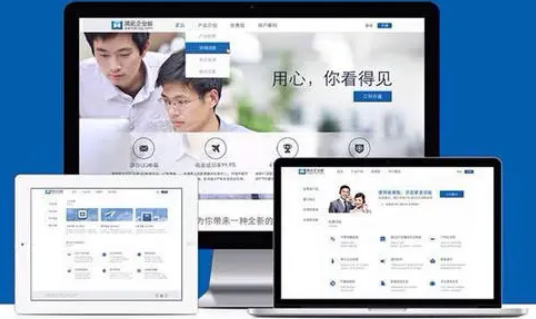 騰訊企業(yè)郵箱 騰訊企業(yè)郵箱