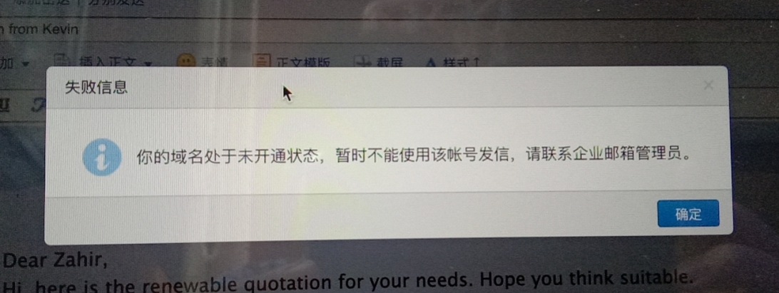 騰訊企業(yè)郵箱 騰訊企業(yè)郵箱