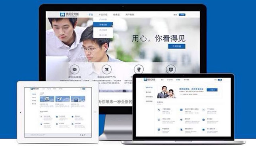 騰訊企業(yè)郵箱 騰訊企業(yè)郵箱