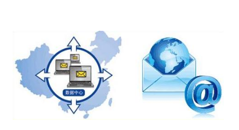 騰訊企業郵箱 騰訊企業郵箱