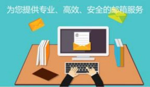 騰訊企業郵箱 騰訊企業郵箱
