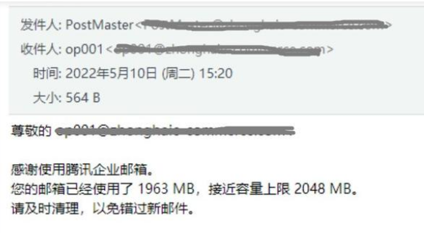 騰訊企業微信郵箱 騰訊企業微信郵箱
