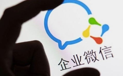 騰訊企業微信郵箱 騰訊企業微信郵箱