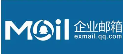 騰訊企業(yè)微信郵箱 騰訊企業(yè)微信郵箱