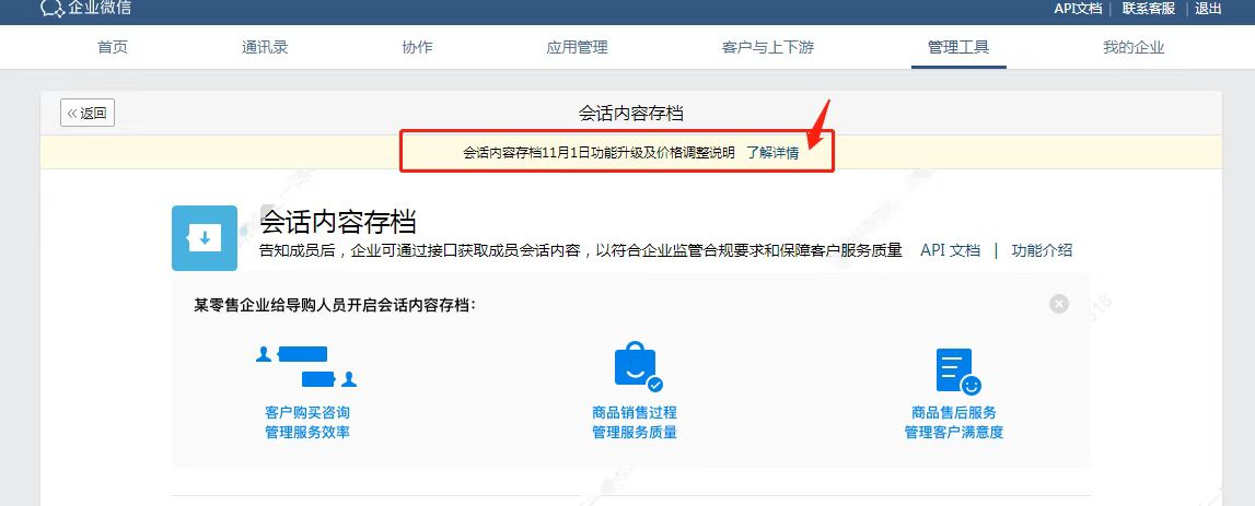 會(huì)話存檔 會(huì)話存檔