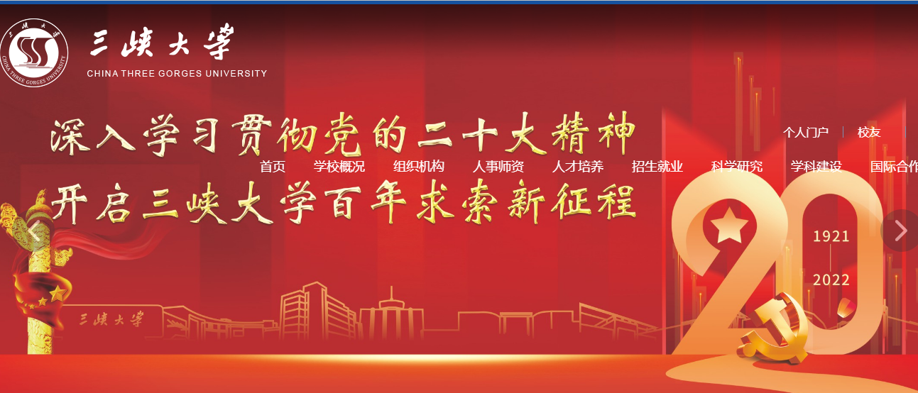 騰訊企業微信登錄入口 騰訊企業微信登錄入口