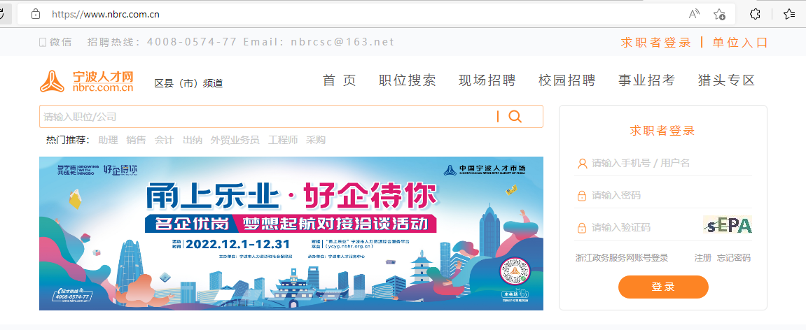 騰訊企業郵箱登錄入口 騰訊企業郵箱登錄入口