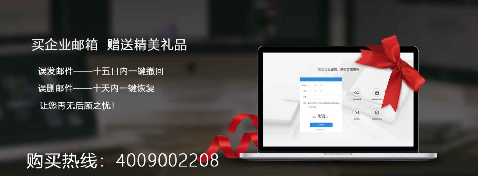 騰訊企業(yè)微信郵箱 騰訊企業(yè)微信郵箱