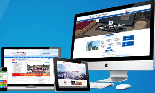 網(wǎng)站建設(shè) 網(wǎng)站建設(shè)