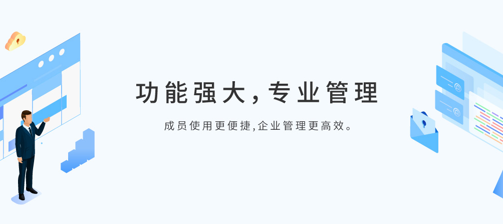騰訊企業郵箱 騰訊企業郵箱