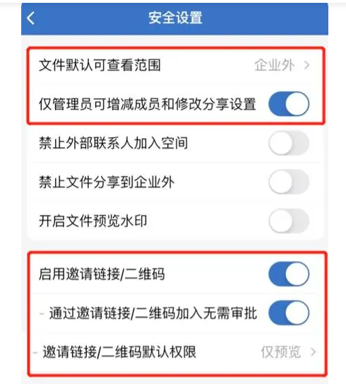 騰訊企業微信微盤 騰訊企業微信微盤