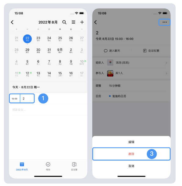 騰訊企業微信郵箱 騰訊企業微信郵箱