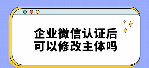 騰訊企業微信 騰訊企業微信